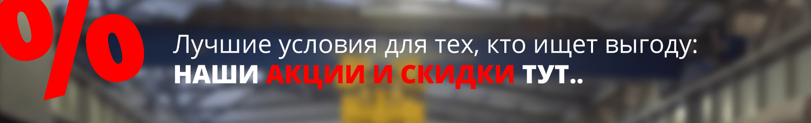 все акции