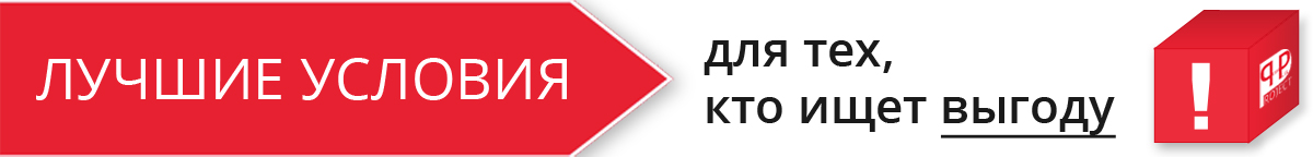 все акции