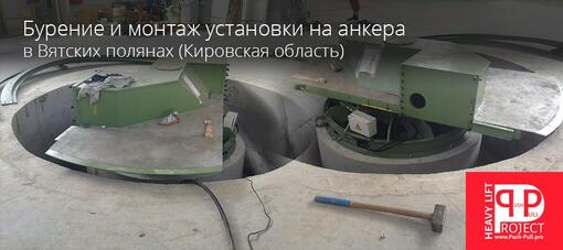 Монтаж производственной линии