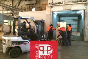 Перемещение в цех