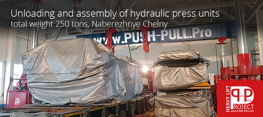 Unloading and Assembly of components of a hydraulic press HP-KP3000TONS