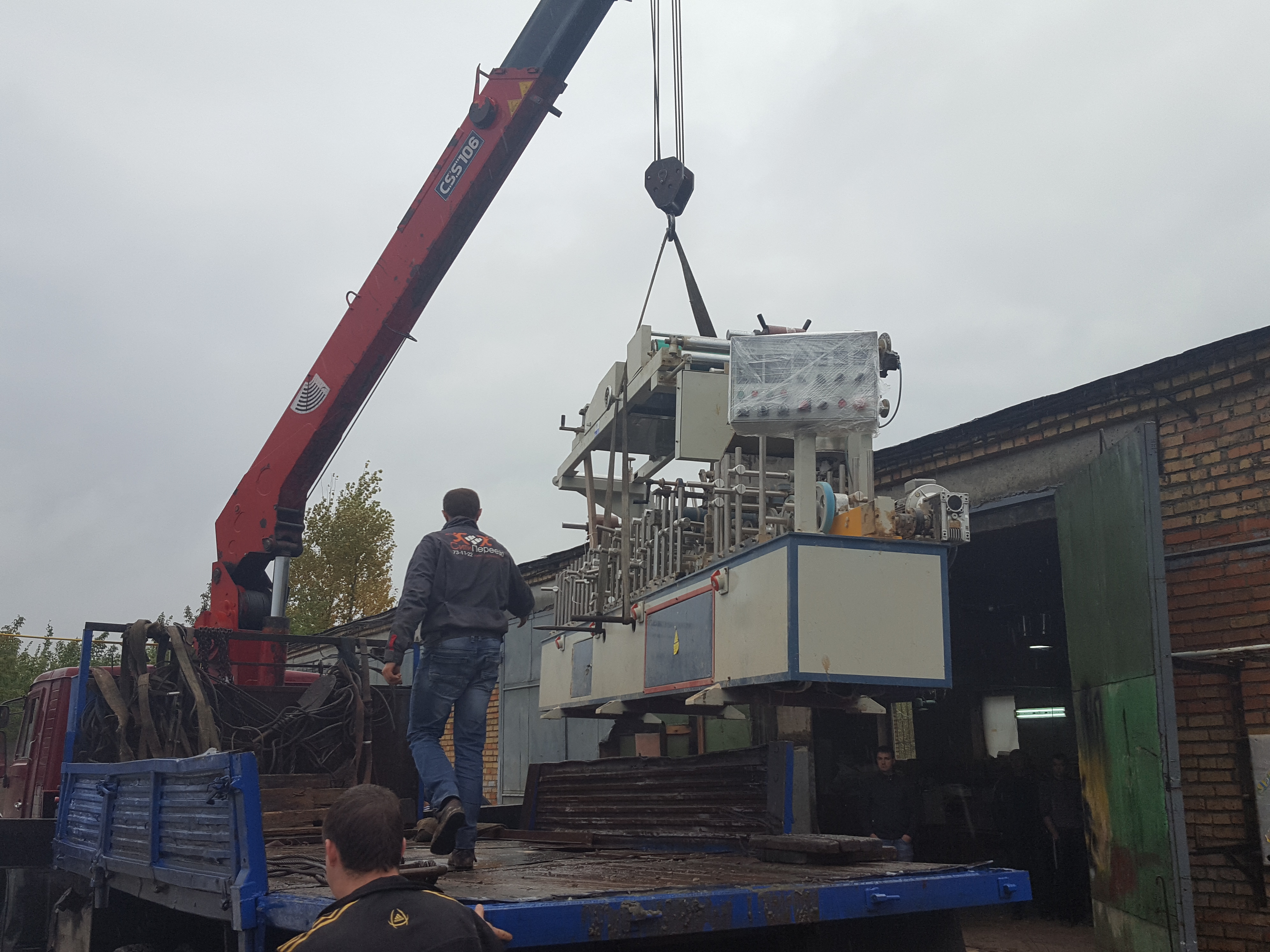 СитиПереезд