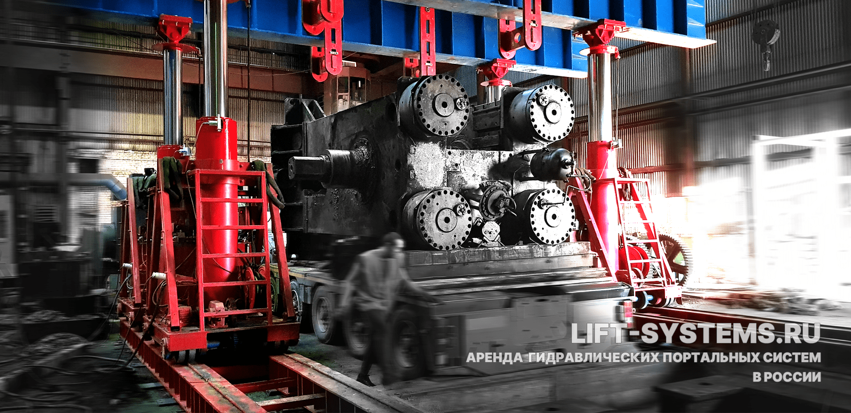 LIFT-SYSTEMS