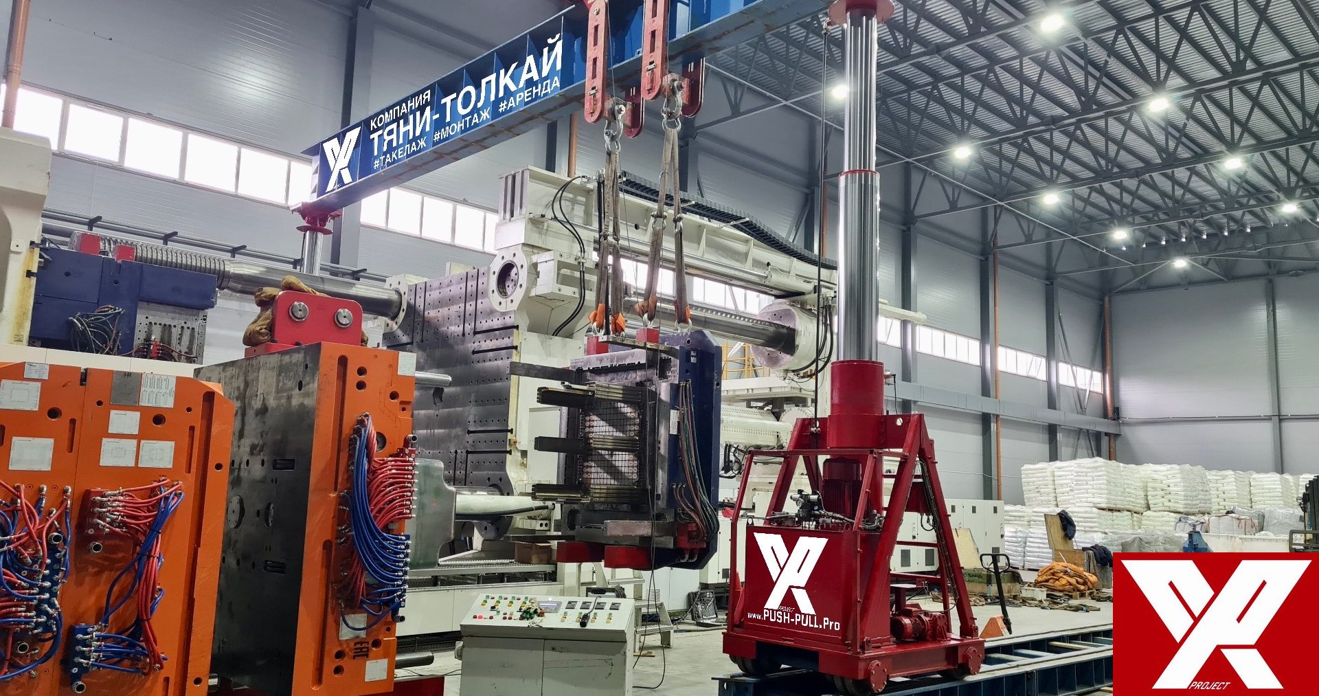 Тяни-Толкай